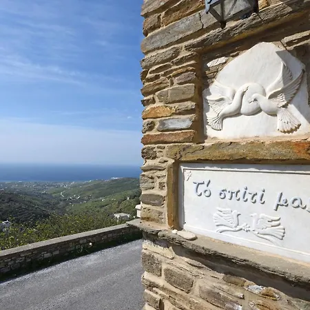 Triantaros Artful Villa Triandáros